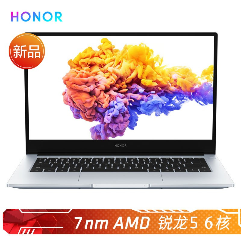 华为(HUAWEI) 荣耀MagicBook 14笔记本电脑R5 16G 512G 冰河银