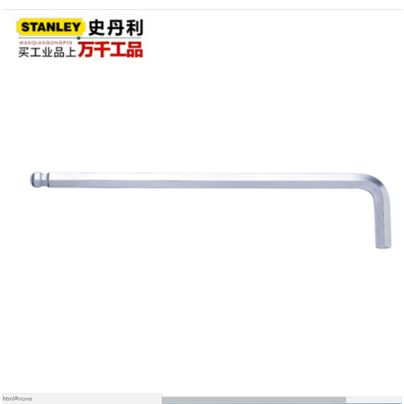 (Stanley)史丹利 英制长球头内六角扳手3/8 69-307-23