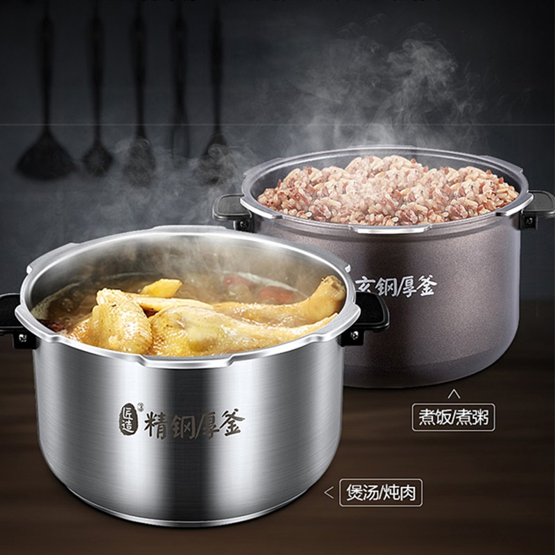 美的[Midea]电压力锅 IH电磁加热可中途加菜 钢胆5L高压锅 MY-HT5077P