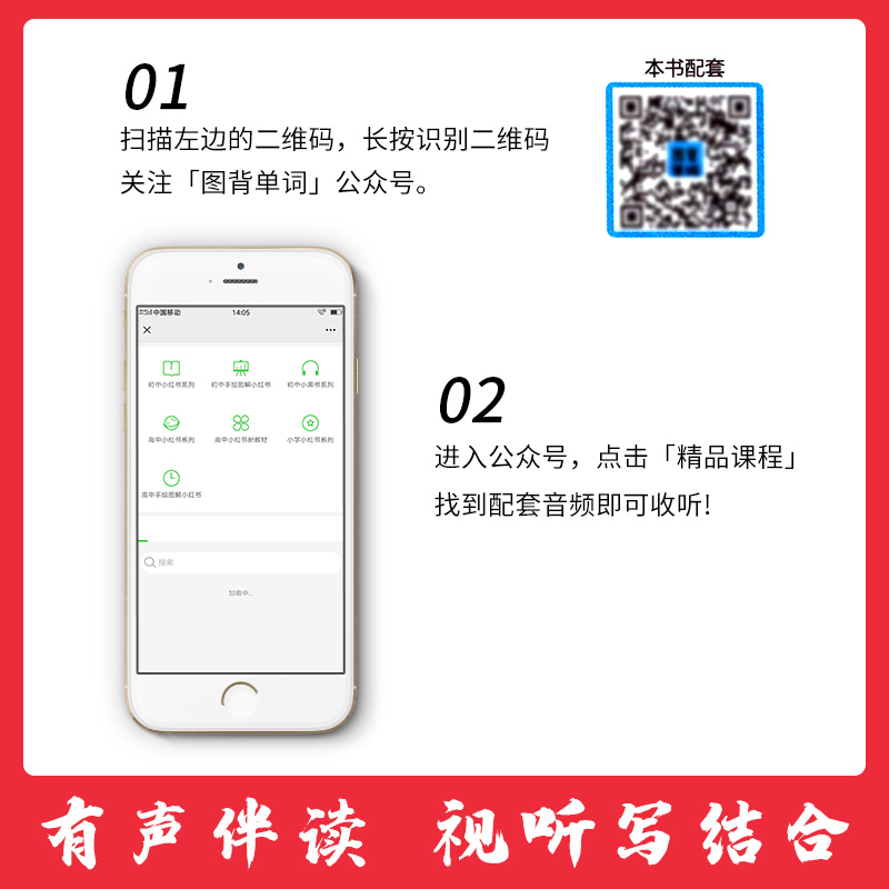 2022图背单词高中英语单词3500词漫画图解速记核心词障碍词必背高中高考英语词汇必备手册乱序版大全书串记法南瓜姐姐瓜二