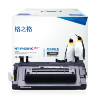 格之格CF281A黑色硒鼓带芯片适用惠普M630z M630H M630DN M605 M606 M604打印机 墨粉盒