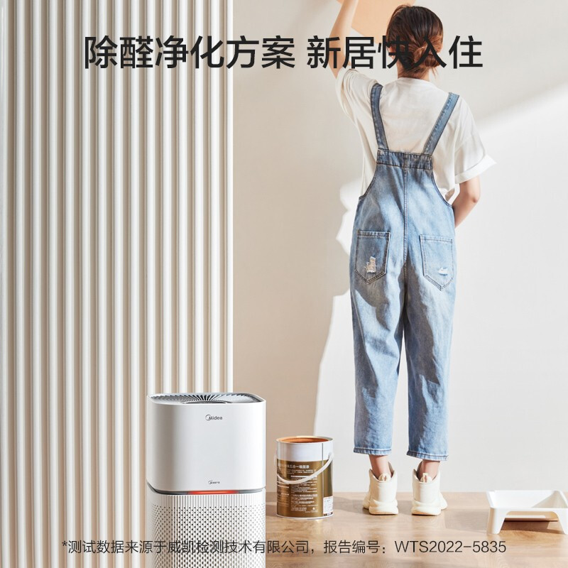 美的(Midea) 空气净化器 家用除菌除异味负离子空气伴侣轻音设计美居APP互联 KJ400G-Z1 Pro高清大图