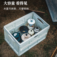 探险者户外露营多功能折叠收纳箱
