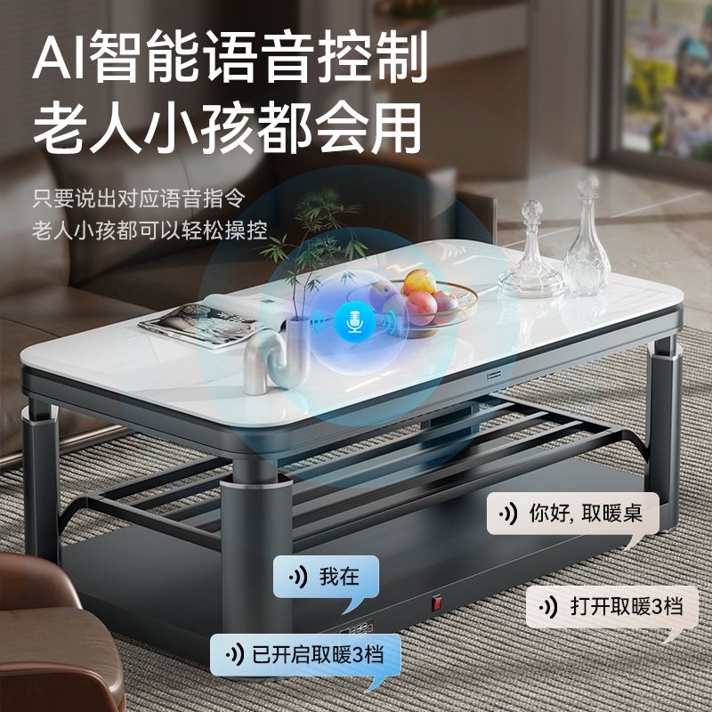 桌中皇取暖桌电暖桌可升降烤火桌茶几一体家用火锅两用多功能电烤桌高清大图