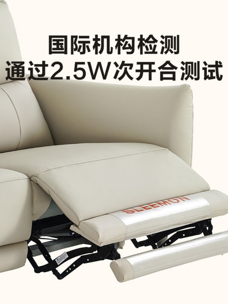 喜临门 - 雪松 电动沙发简约现代客厅沙发直排真皮功能位沙发0靠墙高清大图