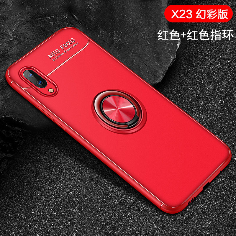 圣幻 vivox23 23x保护套磨砂防摔x手机壳
