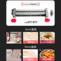 俊媳妇海鸥多种型号专用不锈钢切面刀电动压面机原装圆细宽窄扁板面搓面条刀全自动面条机配件不锈钢3/9mm扁面刀厂家直发