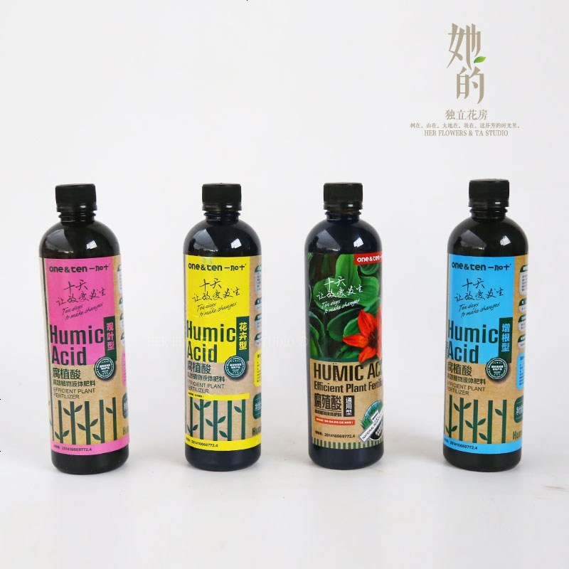 她的园艺 绿植花卉有机营养液 盆栽植物腐殖酸液体肥料浓缩肥