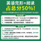 语文大盘点 八年级/初中二年级 [正版]2024新版初中英语完形填空与阅读理解七年级八九年级专项训练人教英语初一初二初三