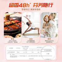 舒蕾 波卡莉香花香柔护抑菌洗衣液2KG/瓶