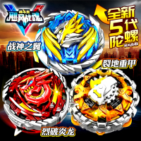 奥迪双钻战斗王陀螺儿童玩具飓风战魂V第5代拉线陀螺战神之翼烈破炎龙男孩竞技对战 战斗系列 爆焰狂刀 634201