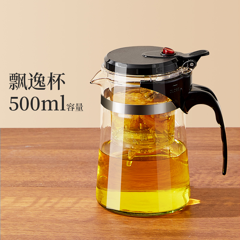 【补贴10%】茶壶泡茶杯家用茶具茶水分离滤茶器烧水壶玻璃耐高温飘逸杯泡茶壶 自动滤茶壶500ML(送杯刷)