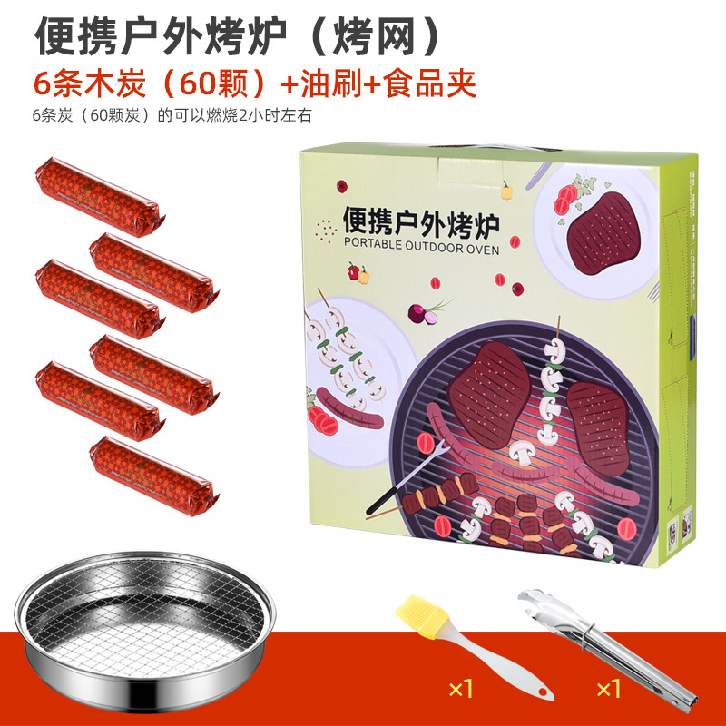 DXP一次性烧烤炉 28cm升级款烤炉配60颗【带不粘烤盘+3张烤纸】