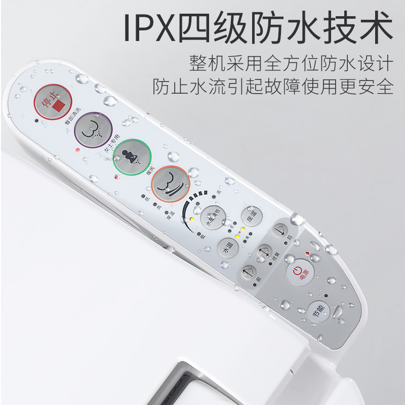 舜洁智能马桶盖全自动家用即热式冲洗器全功能电动坐便盖加热烘干