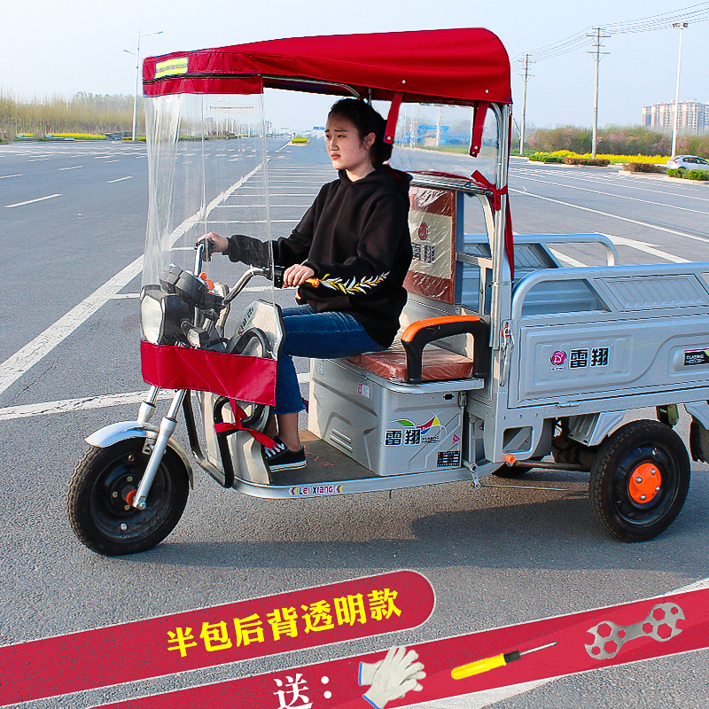 电动三轮车雨棚车篷前车头闪电客棚前雨棚蓬摩托车遮雨篷电瓶三轮车