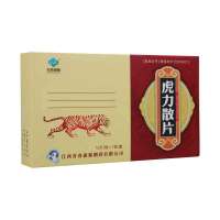 青春康源 虎力散片 0.38g*12片/盒
