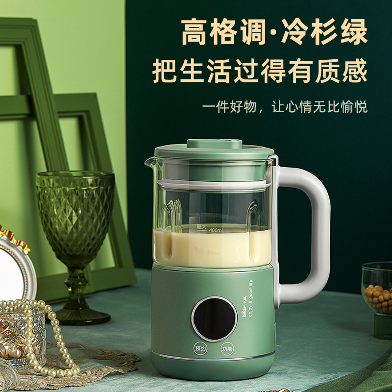 小熊pbj-b05g1破壁机家用小型多功能迷你豆浆机