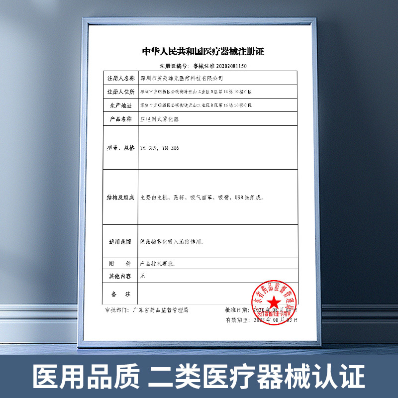 欧格斯医用手持雾化器家用儿童宝宝婴儿化痰止咳便携式专用型