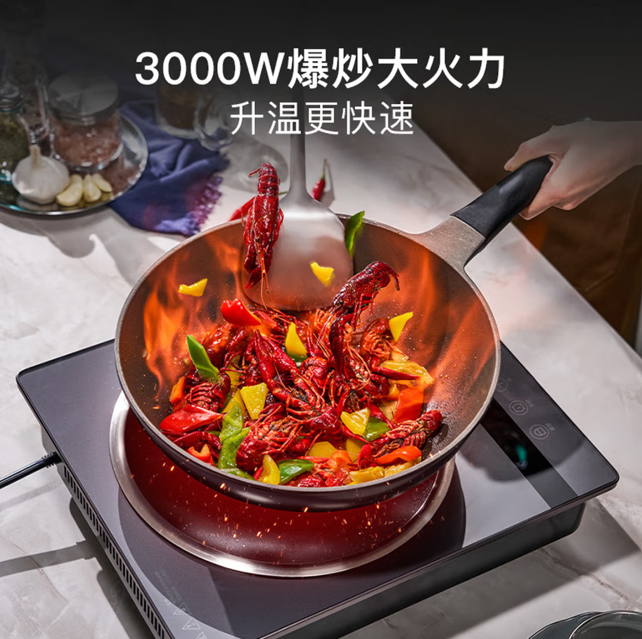 尚朋堂SUNPENTOWN电磁炉高效节能设计家用