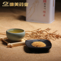 康美暖茶红参饮品固体颗粒人参液浓缩葡萄糖大枣蜂蜜枸杞3g*20袋
