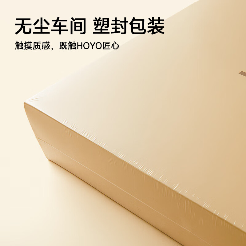 HOYO日本毛巾礼盒方毛浴套装-浅咖*1高清大图