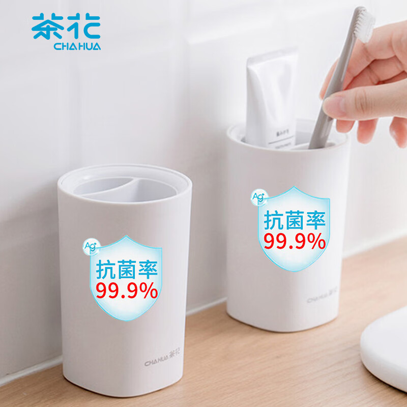 茶花(CHAHUA)牙刷架子 卫生间置物架 刷牙杯套装漱口杯架牙刷储物架 1只 257003