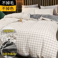 南极人纯棉被套单件珊瑚绒被单秋冬天单人学生宿舍法兰绒被罩双人_982 被套180*220cm 白格+浅灰