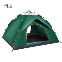 渭星广告帐篷简约便携帐篷200*180cm