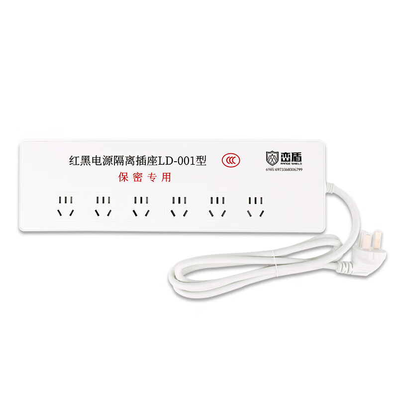 峦盾 6孔位总控 红黑电源滤波隔离安全插 LD-001 3m BDZSSC