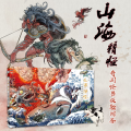 【正版】山海精怪 奇闻怪兽探险图鉴 山海经手绘图鉴山精海怪萌系山海经图谱古风插画集异兽录山海经彩图漫画版绘本