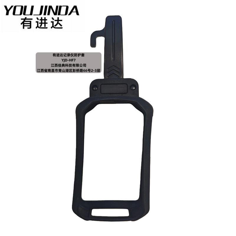 有进达记录仪防护套YJD-HF7个高清大图