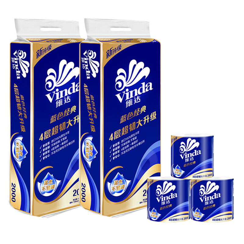 维达 V4073 200克4层卷纸 蓝色经典有芯卫生纸 10卷/提 6提/箱高清大图