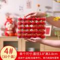 小灯笼植绒大红盆景挂饰室内装饰客厅挂饰树新房场景装饰布置品- - 4#小灯笼/串(30个装卖)