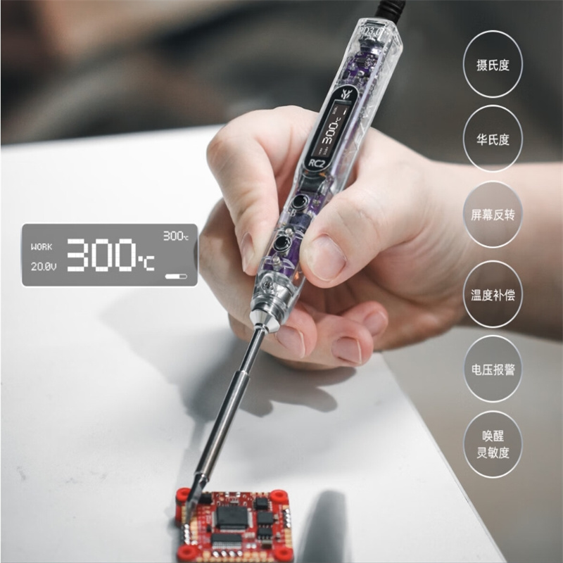 化骨龙RC2电烙铁穿越机航模户外专用(RC2标配)高清大图