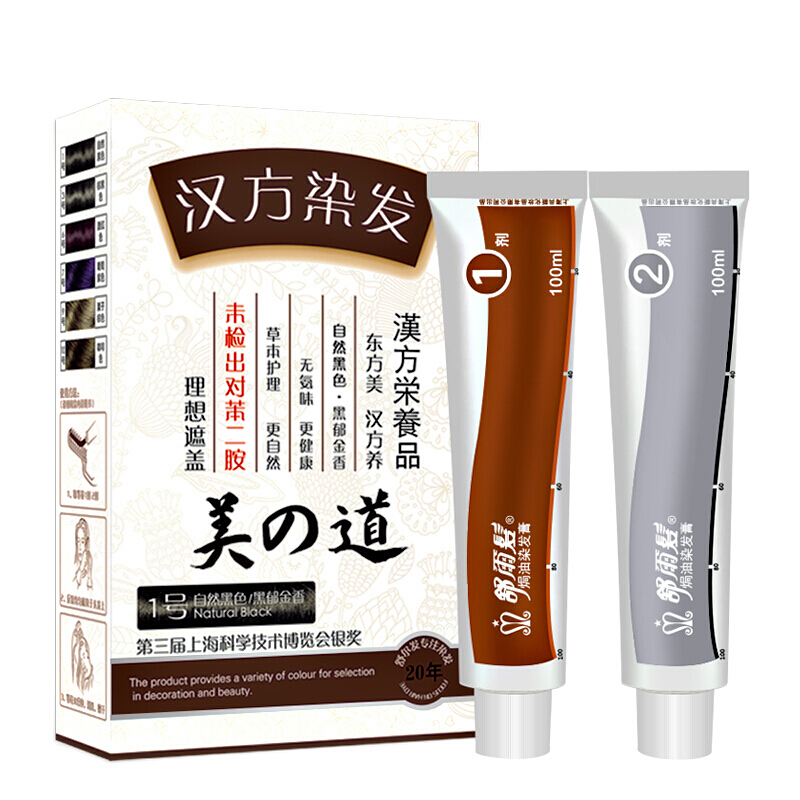 舒尔发 染发剂植物黑色一梳黑染发梳泡泡沫染发霜快速白发变纯黑发天然植物精华无刺激快速焗油膏 自然黑 颜色