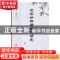 正版 文本分析与文化研究 张爱军,吴现文著 中国电影出版社 9787