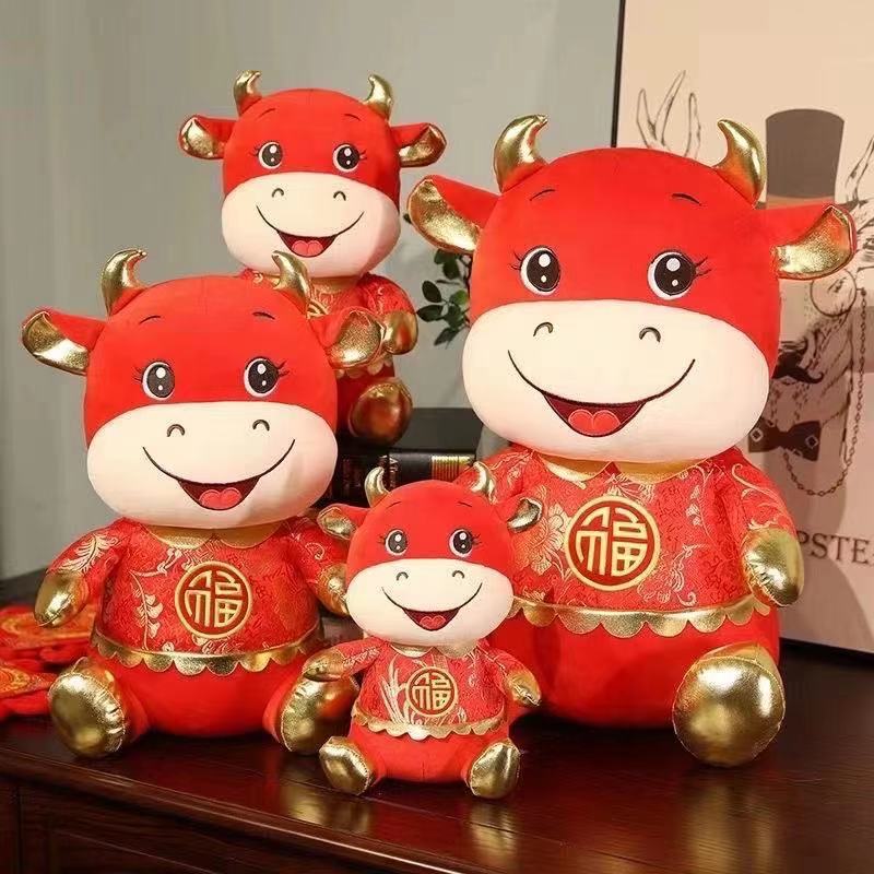 规格30cm 2021牛年吉祥物公仔生肖牛毛绒玩具抱枕玩偶娃娃新年礼物年货摆件