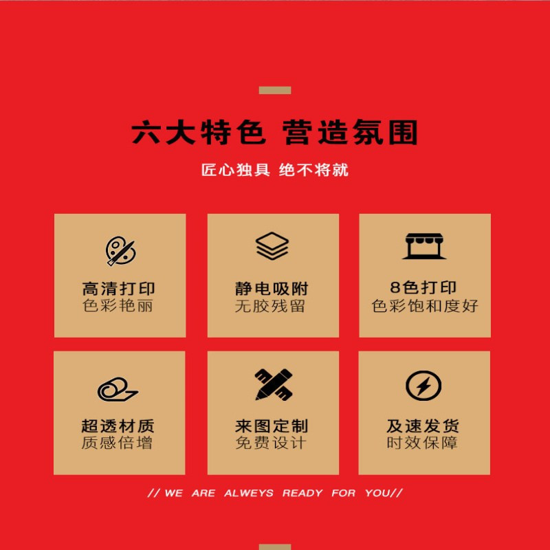 商场店铺新店开业彩色烟花贴纸元旦新年装饰 G款 无胶 小号
