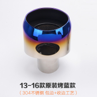 16/17/18款广汽三菱欧蓝德尾喉专用改装配件汽车装饰用品大全SN9709
