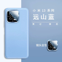 安美宝 小米13手机壳小米13pro保护套新款素皮全包防摔超薄女款xiaomi曲屏男后壳硅胶手机套