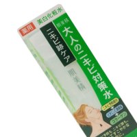 肌美精祛痘化妆水