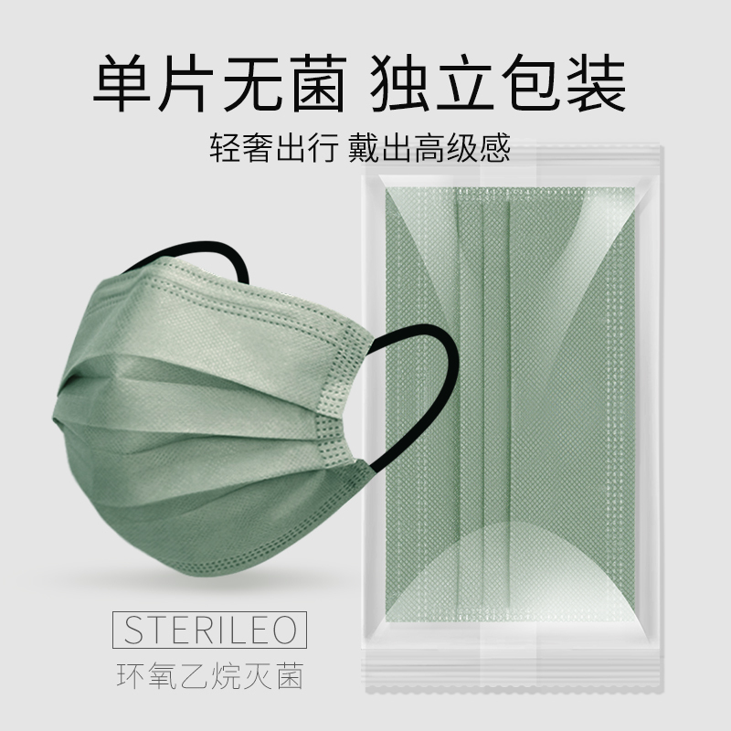 莫兰迪色系列医用30只混装[30只/盒独立装]灭菌级-成人啥都有