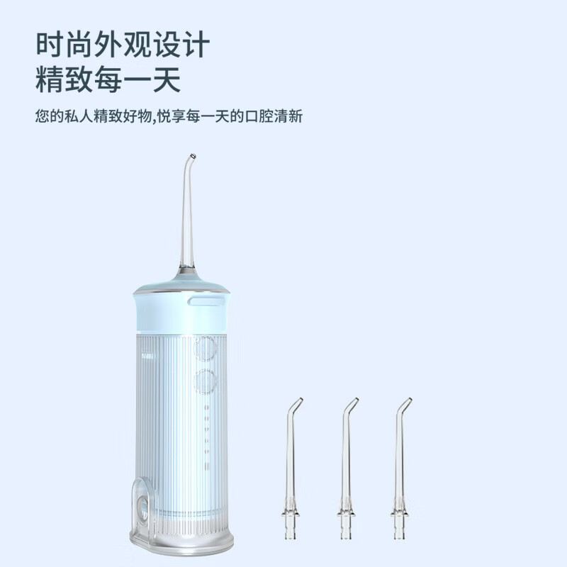 摩飞电器(MORPHY RICHARDS) MR8300 便携式冲牙器礼盒(冲牙器+电动牙刷)喷嘴3 牙刷头4高清大图