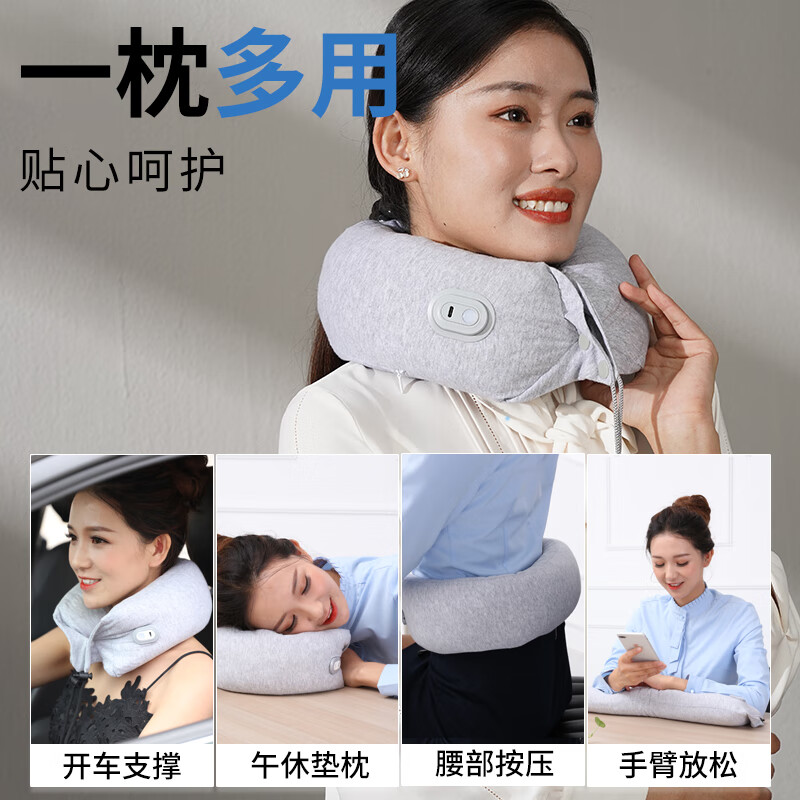 和正颈椎按摩器颈部按摩仪记忆棉枕慢回便携U型枕肩颈揉捏家用办公室便携生日送男女友长辈乳胶颗粒魔术按摩枕 HZ-RMZ-1高清大图
