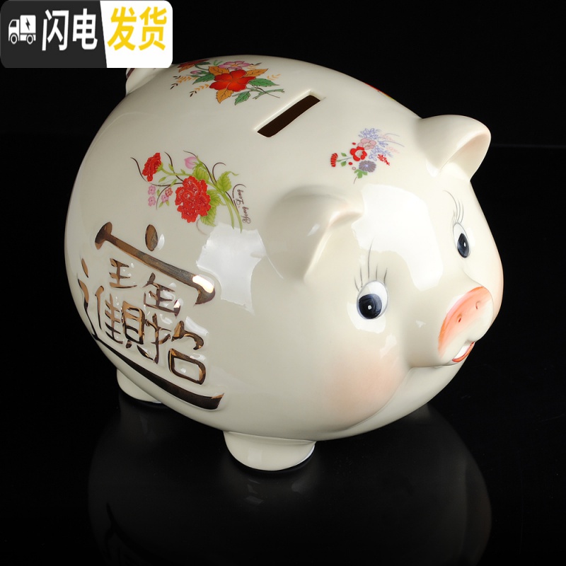 三维工匠陶瓷摆件小猪存钱罐储蓄罐米色创意儿童可爱大人女生家用大 12寸猪长26cm宽22cm高20cm[约装6千枚硬币]高清大图
