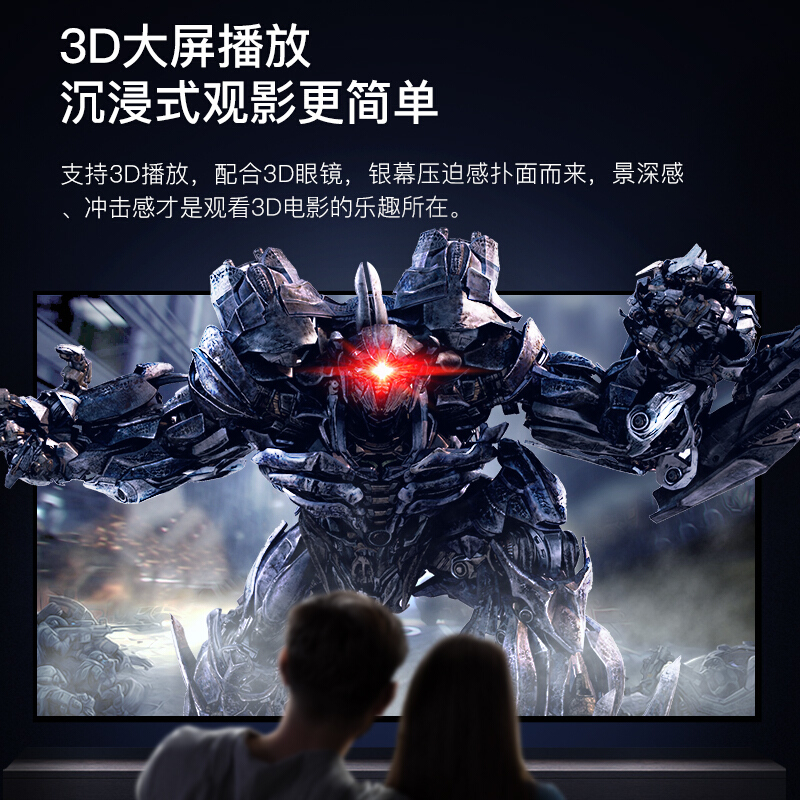 坚果JmGOX3家庭投影仪投影机家用4K分辨率支持HDR10瞬时自动对焦智能影院