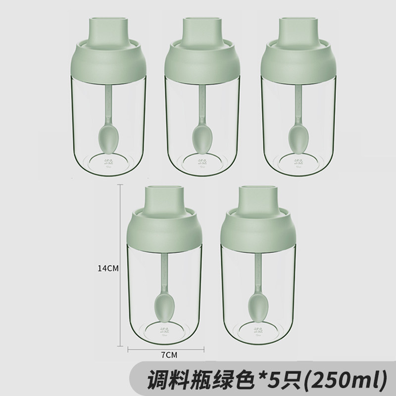 厨房盐糖调料盒放盐调味盒玻璃家用调料罐子组合装盐罐子调味品罐 敬平 马卡龙绿色5只装【买即送运费险】