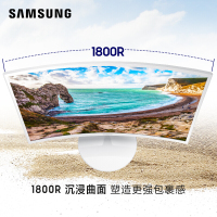 SAMSUNG/三星 C32F391FWC 31.5英寸曲面眼不闪屏 网咖级巨高清液晶显示器 护幕 电脑显示屏 可壁挂
