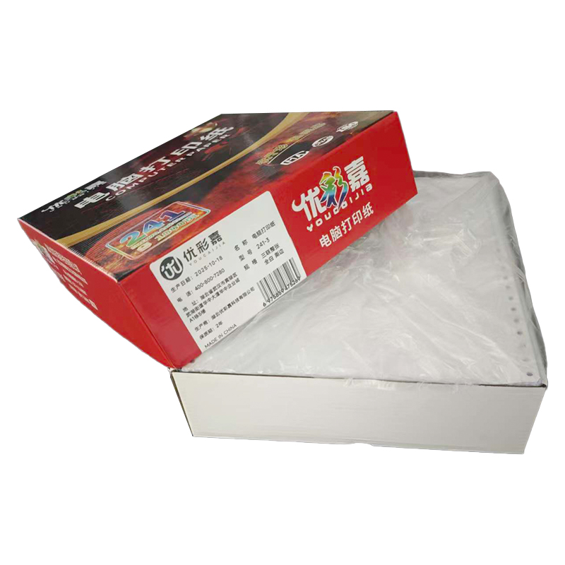 优彩嘉 电脑打印纸 三联整张 全白 撕边 241-3 包