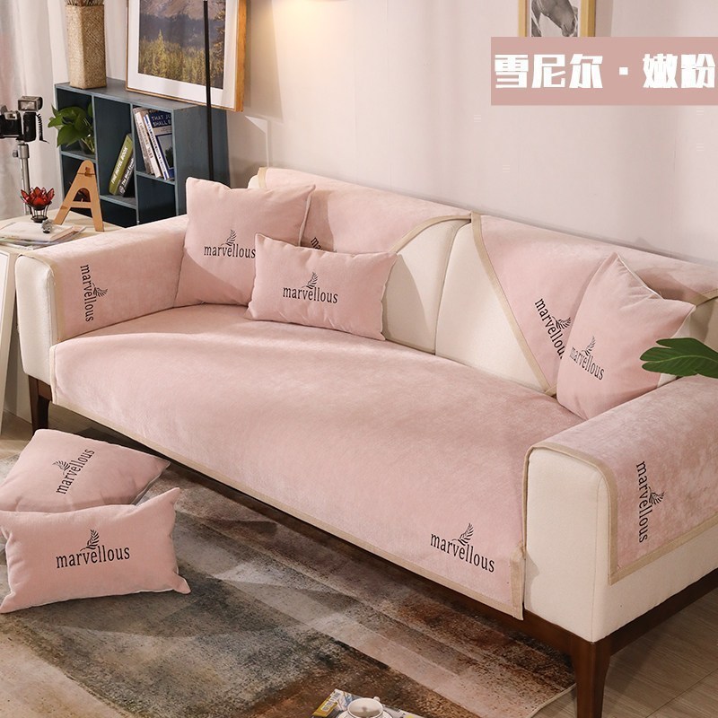 沙发垫 四季通用防滑沙发巾盖布北欧简约加厚 沙发套全包套罩 雪尼尔非凡嫩粉 45*45抱枕套不含芯高清大图